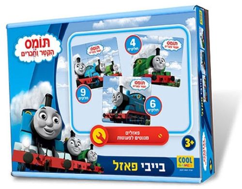 פאזל מגנט דיסני סופיה 24 חלקים - COOL