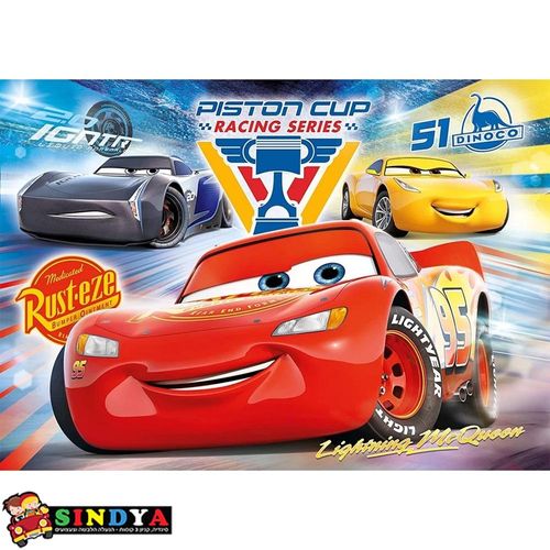 קלמנטוני - פאזל מכוניות 104 חלקים - Clementoni Cars Puzzle