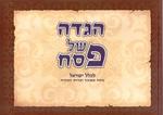 המלצה לשמחות
