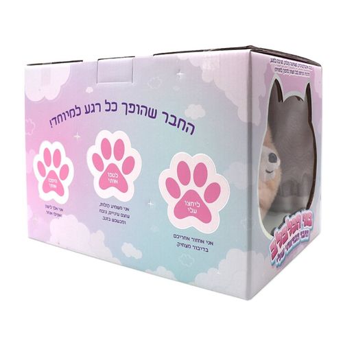 כלב פרוותי מכשכש - בוני הכלבלב