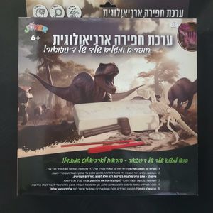 ערכת חפירה ארכיאולוגית  חופרים  ומגלים