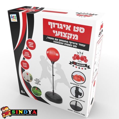 שק איגרוף מקצועי עומד וכפפות