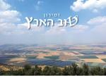 המלצת יעל דמרי