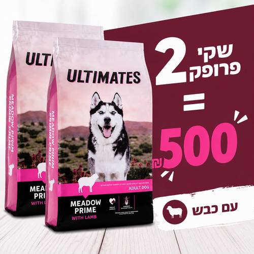 פרופק אולטימט מדאו בוגר כבש ללא דגנים 12 ק