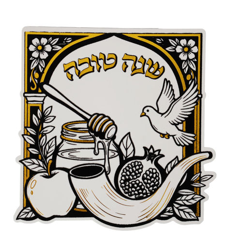 כרטיס שנה טובה לצביעה יונה ופרחים