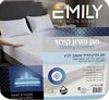מגן מיזרון קירור 90/200 ס''מ