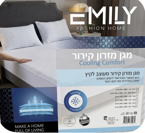 מגן מיזרון קירור 90/200 ס''מ