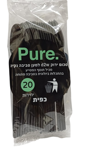 כפיות מתכלות 20 יח PURE