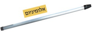 מאריך טלסקופי אלומיניום 4 מטר RANA56