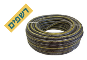 צינור גינה 1/2 רשפים - מחיר למטר