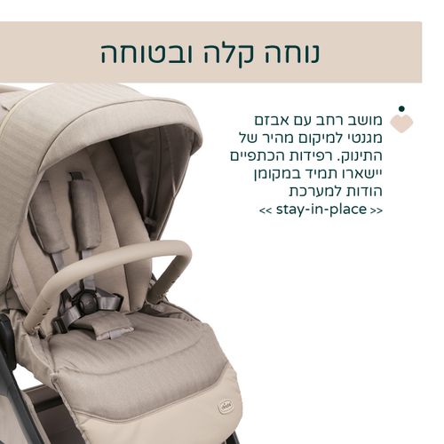 עגלת תינוק משולבת בלאג'יו פרימו קומו לייק עם עריסה וטיולון משודרג - Como Lake