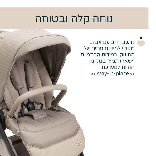 עגלת תינוק משולבת בלאג'יו פרימו קומו לייק עם עריסה וטיולון משודרג - Como Lake
