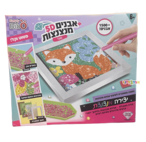 יצירה עם אבנים מנצנצות 5D שועל - כולל מסגרת