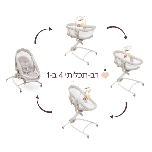 עריסה רב תכליתית בייבי האג ארמוניה 4 ב 1 מגיל לידה ועד 3 שנים - שמנת פנינה Motherpearl