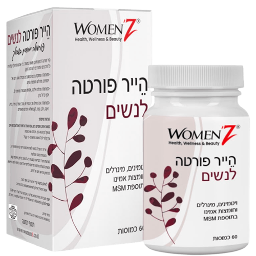 הייר פורטה לנשים וומאנז 60 כמוסות - Women'Z Hair Forte