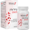 ברזל עדין לנשים וומאנז 60 כמוסות - Women'Z Gentile Iron
