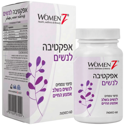 אפקטיבה לנשים וומאנז 60 כמוסות - Women'Z Effectiva