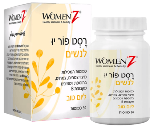 רסט פור יו יום לנשים וומאנז 30 כמוסות - Women'Z Rest For You Day