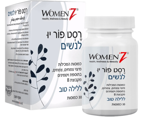 רסט פור יו לילה לנשים וומאנז 30 כמוסות - Women'Z Rest For You Night