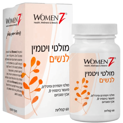 מולטי ויטמין לנשים וומאנז 60 כמוסות - Women'Z Multi Vitamin