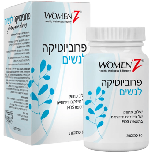 פרוביוטיקה לנשים וומאנז 60 כמוסות - Women'Z Probiotics