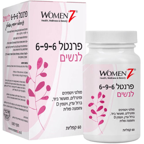 פרנטל 6 9 6 לנשים וומאנז 60 קפליות - Women'Z Prenatal