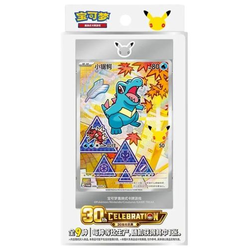 קלפי פוקימון מארז סיני 30 שנה סדרה 2 Pokemon 30th Celebration Partner Special Card Set Series: 2 (Random)