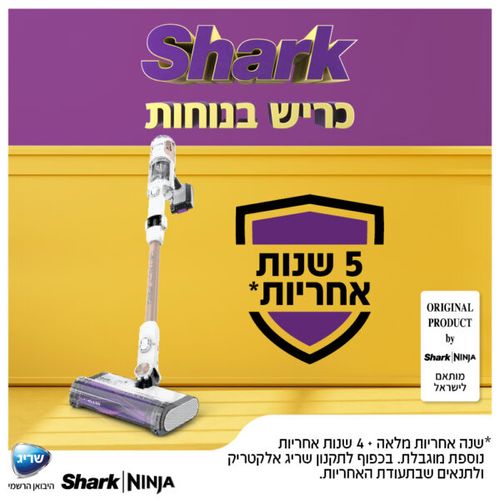 שואב אבק אלחוטי עם מערכת ריקון וטעינה אוטומטית | DETECT PRO