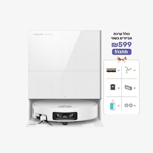 שואב מקרצף רובוטי X60 PRO Ultra Complete White צבע לבן 