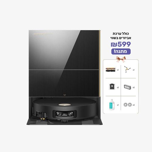 שואב מקרצף רובוטי X60 PRO Ultra Complete White צבע שחור