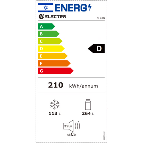 מקרר מקפיא תחתון 377 ליטר Electra דגם EL48N - גימור נירוסטה