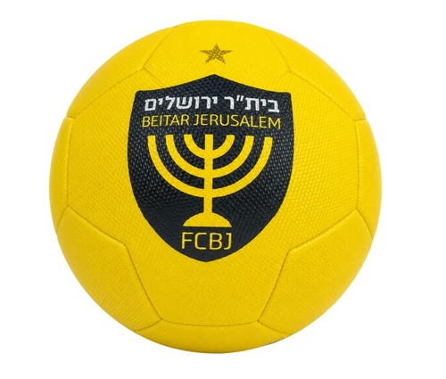 כדור כדורגל ביתר ירושלים מספר 5