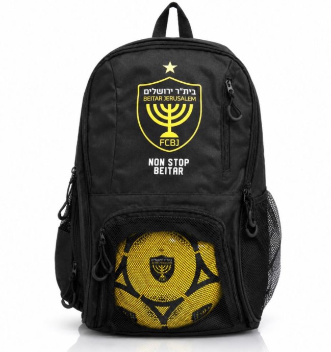 תיק גב בית"ר ירושלים עם תא אחסון לכדור