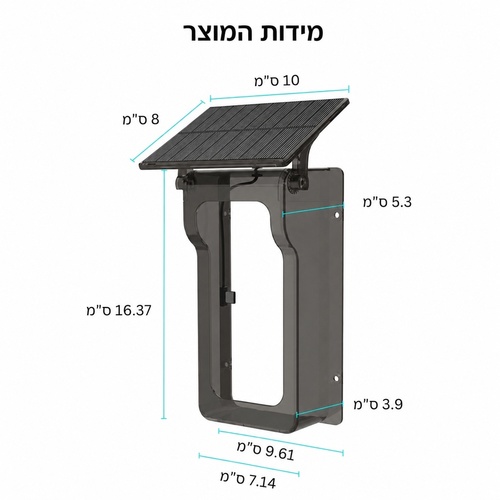 אינטרקום אלחוטי סולארי עם מצלמה ופעמון פנימי מבית Tuya