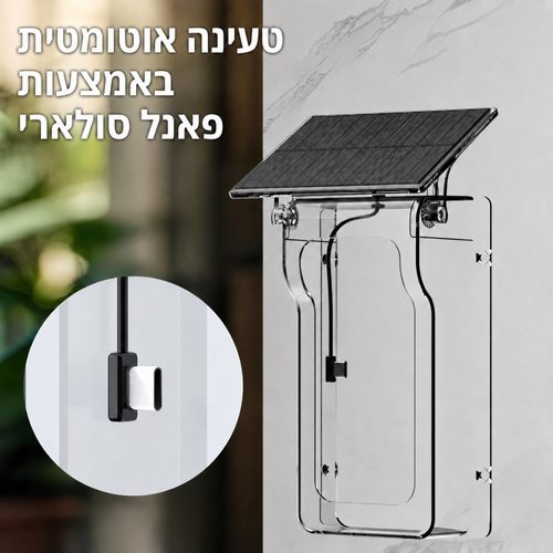 אינטרקום אלחוטי סולארי עם מצלמה ופעמון פנימי מבית Tuya