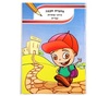 מחברת חכמה- כיווני אותיות
