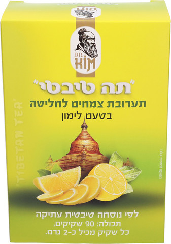 תה טיבטי בטעם לימון 90 שקיקים (2 גרם לשקיק)