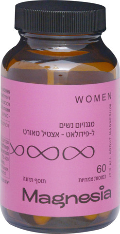 מגנזיום נשים ל-פידולאט-אצטיל טאורט 60 כמוסות צמחיות | Magnesia WOMEN