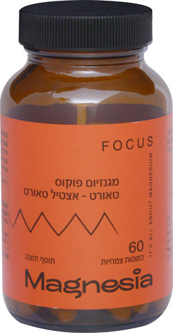 מגנזיום פוקוס טאורט - אצטיל טאורט 60 כמוסות צמחיות | Magnesia FOCUS