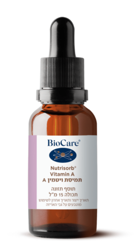 Vitasorb A ויטהסורב / ויטמין A נוזלי 15 מ