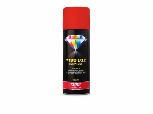 ספריי צבע יעקובי דו-איט (Do It) לעץ ומתכת – 400 מ