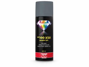 ספריי צבע יעקובי דו-איט (Do It) לעץ ומתכת – 400 מ"ל צבע אפור
