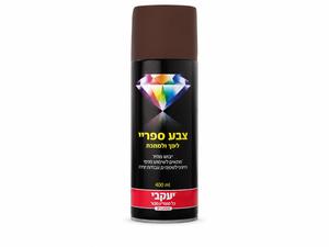 ספריי צבע יעקובי דו-איט (Do It) לעץ ומתכת – 400 מ"ל צבע חום כהה