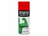 מסיר צבע של חברת הרקולס