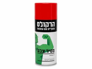 מסיר צבע של חברת הרקולס