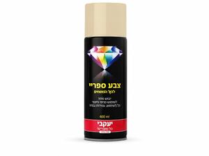 ספריי צבע יעקובי דו-איט (Do It) לעץ ומתכת – 400 מ"ל צבע קרם