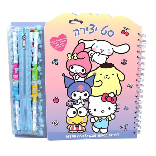 ערכת יצירה + קלמר וטושים - הלו קיטי