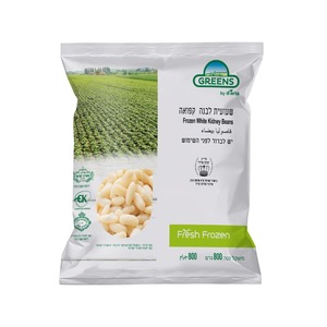 שעועית לבנה קפואה 800 גרם