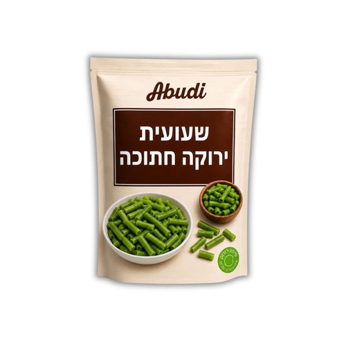 שעועית ירוקה שלמה  קפואה 800 גרם