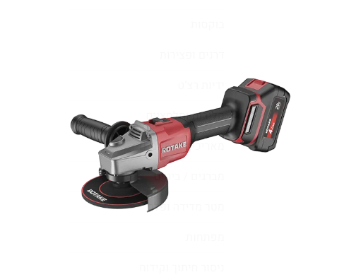משחזת זווית 4.5″ 20V גוף בלבד ROTAKE